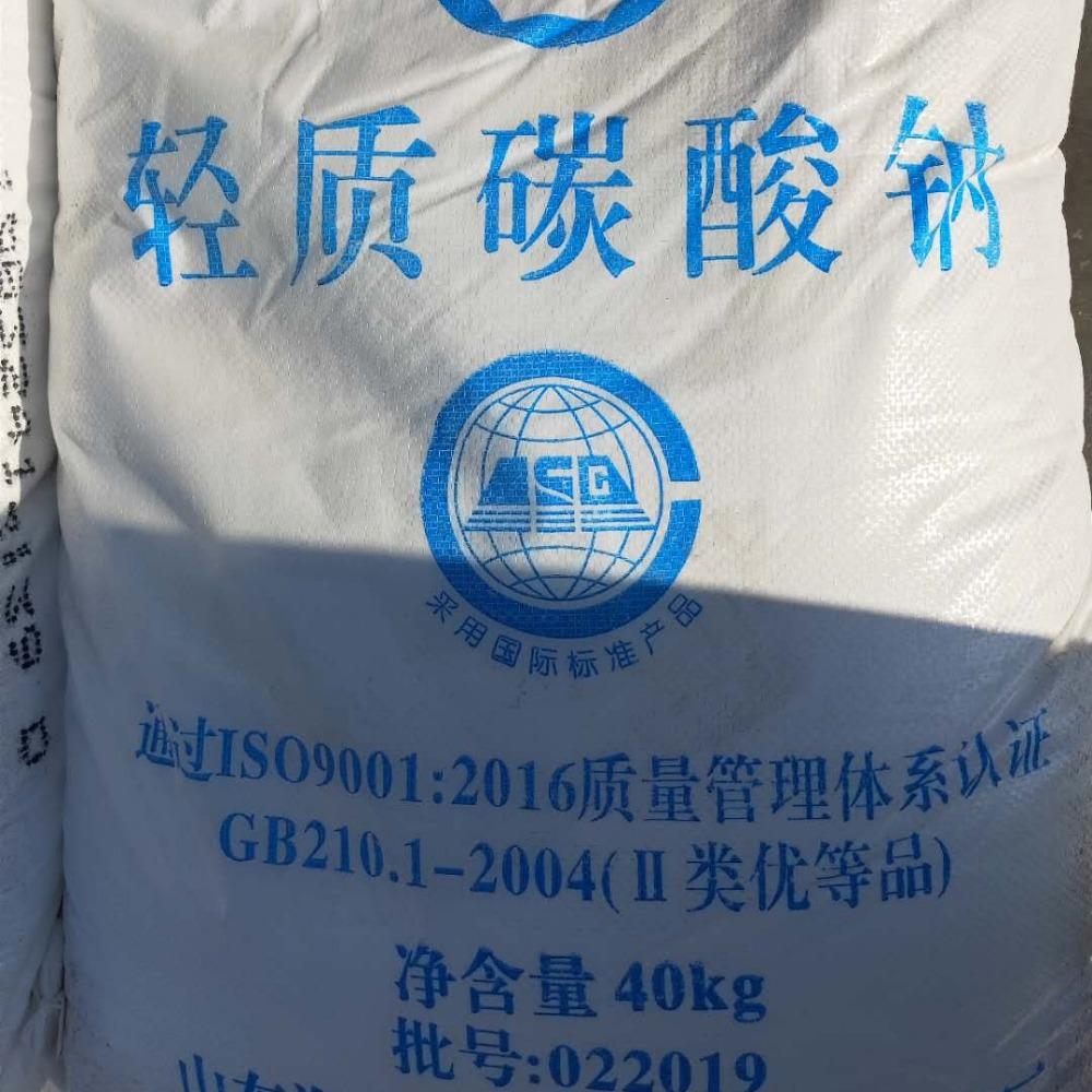 Sodium carbonate